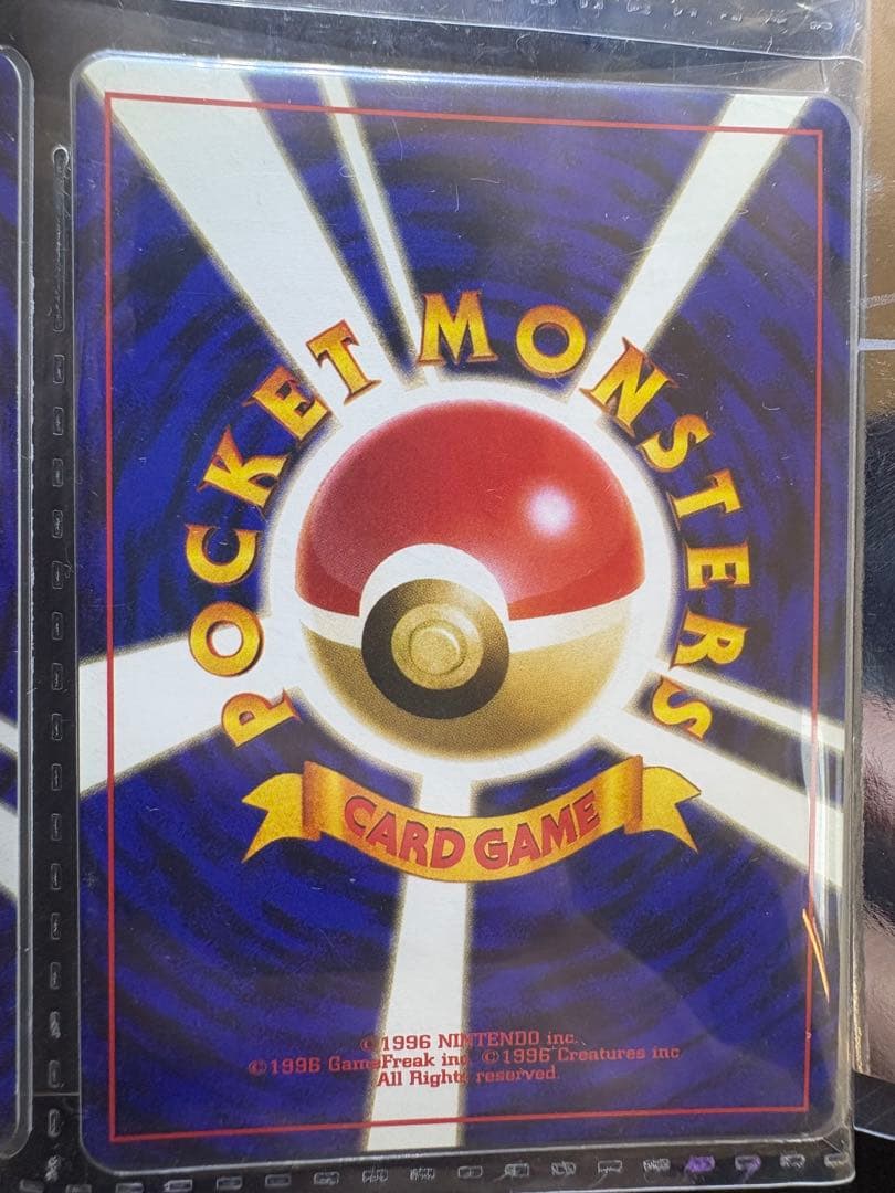 ポケモンカード ネオ プレミアムファイル 金銀 新世界へ…