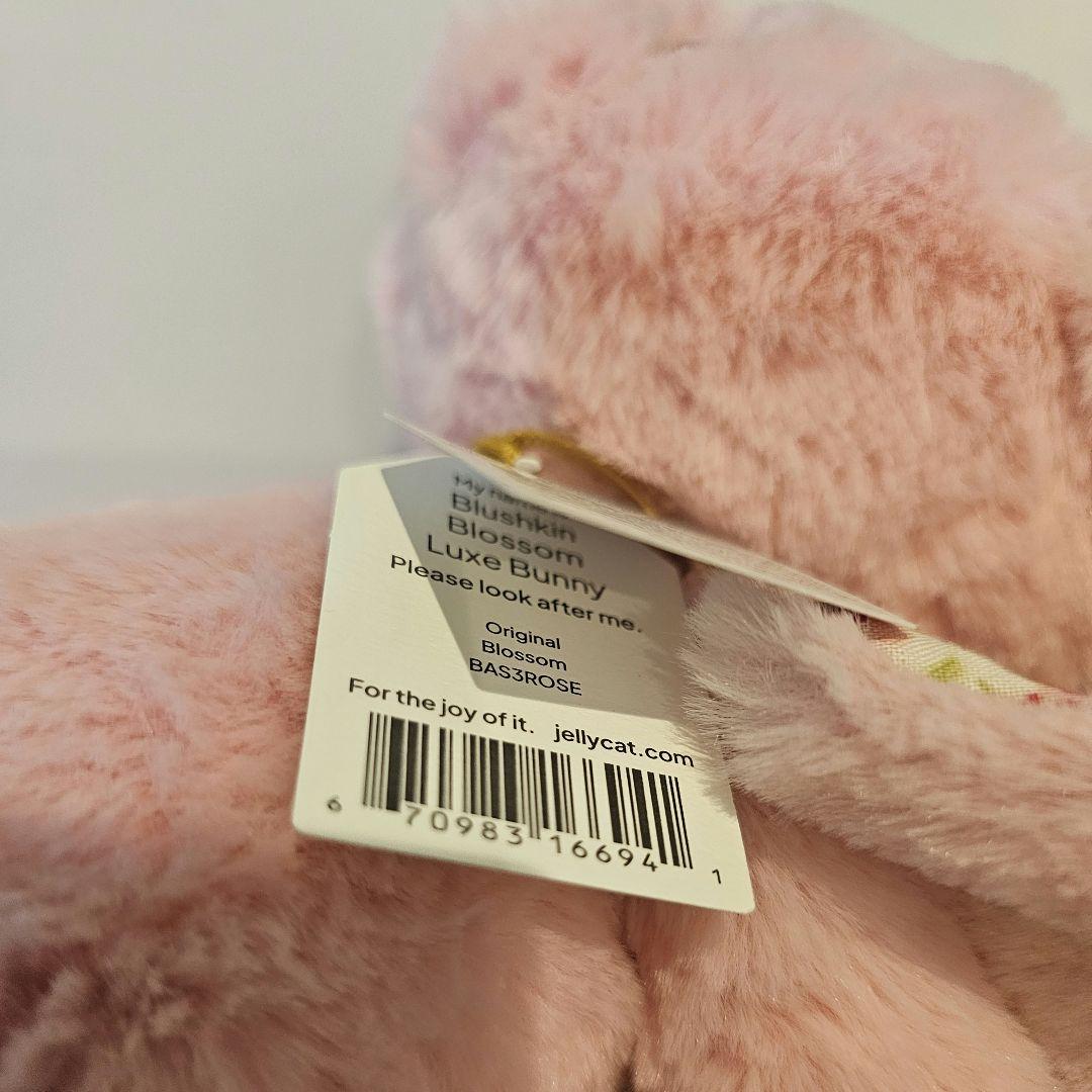 ジェリーキャット Blushkin Blossom Luxe Bunny