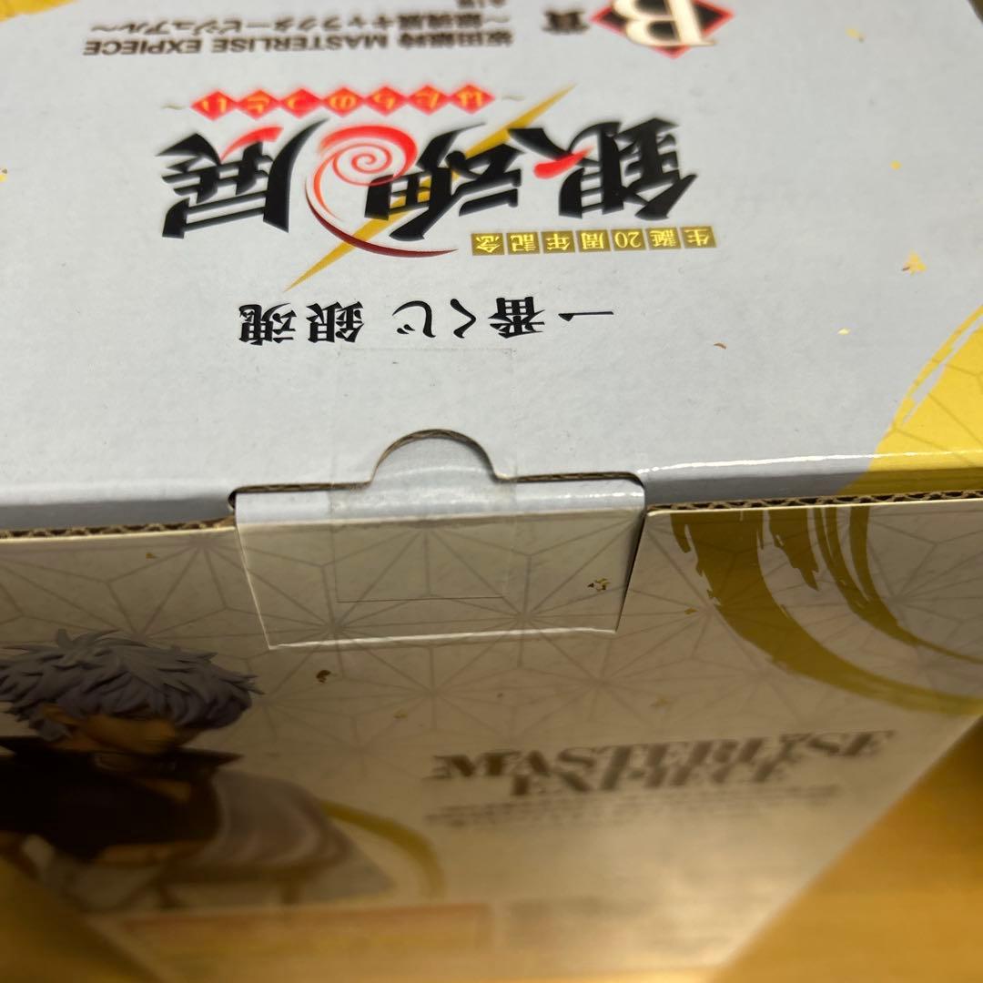 銀魂　一番くじ