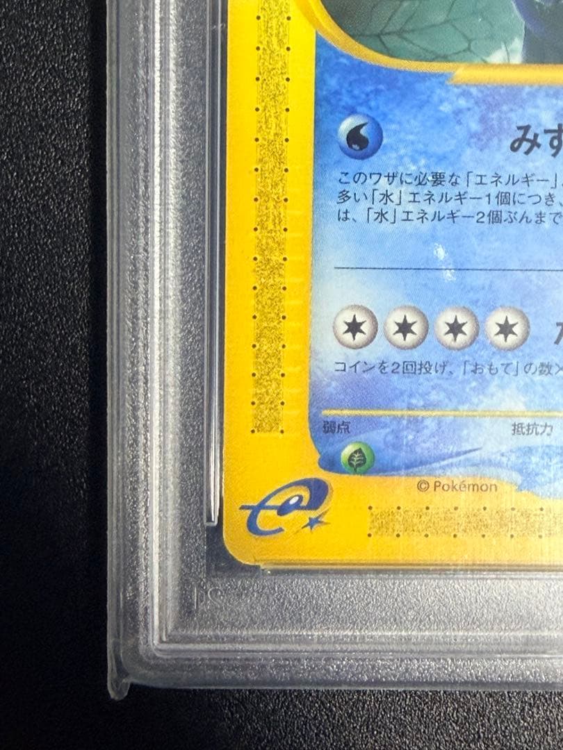 RMRU様　PSA10 ヌオー 1ED 029/092 地図にない町