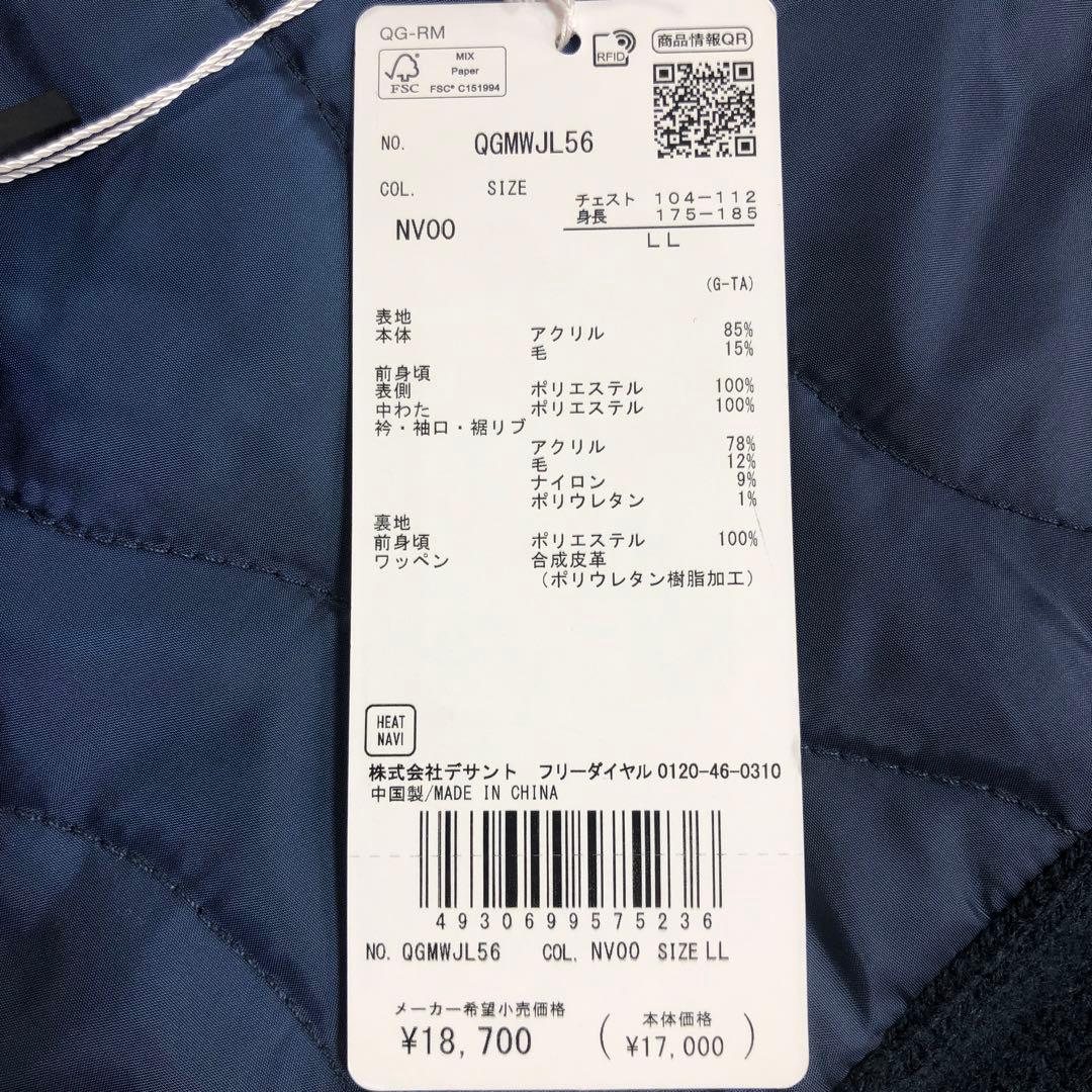 ルコックスポルティフメンズゴルフジャケットLLネイビー