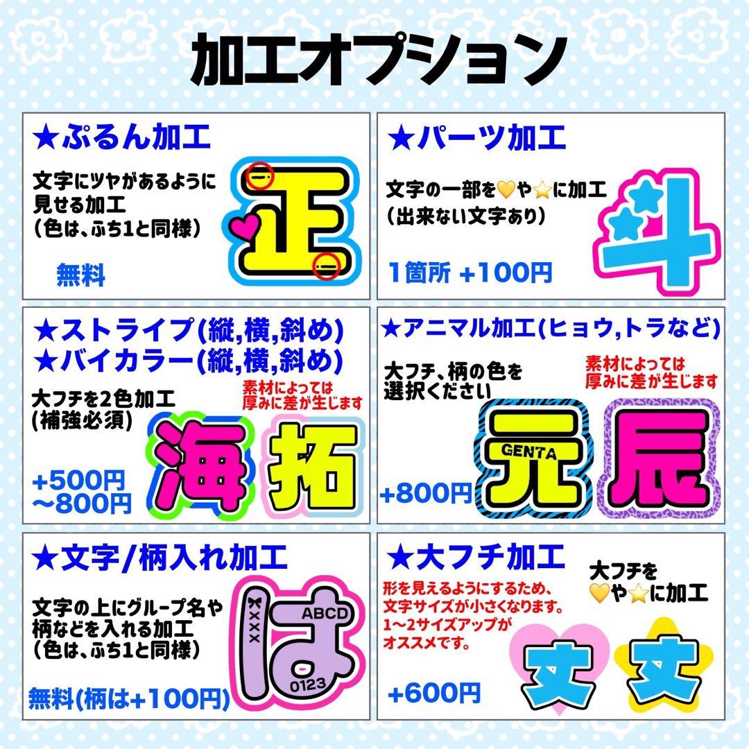 M様 団扇 団扇文字 うちわ うちわ文字 文字パネル オーダー 団扇屋 うちわ屋