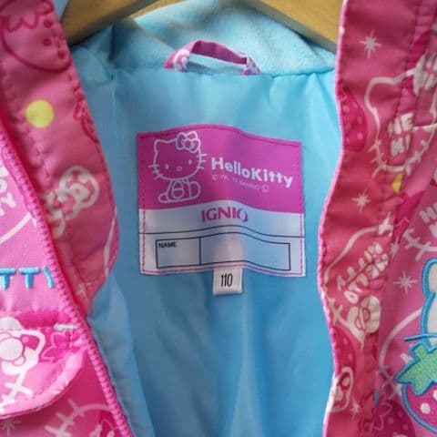 8090~110120cm着丈調整可能HelloKittyジャンプ スキーウェア