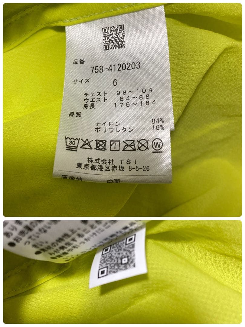 新品 パーリーゲイツ マスターバニー ドビーストレッチ ブルゾン(6)LL/黄