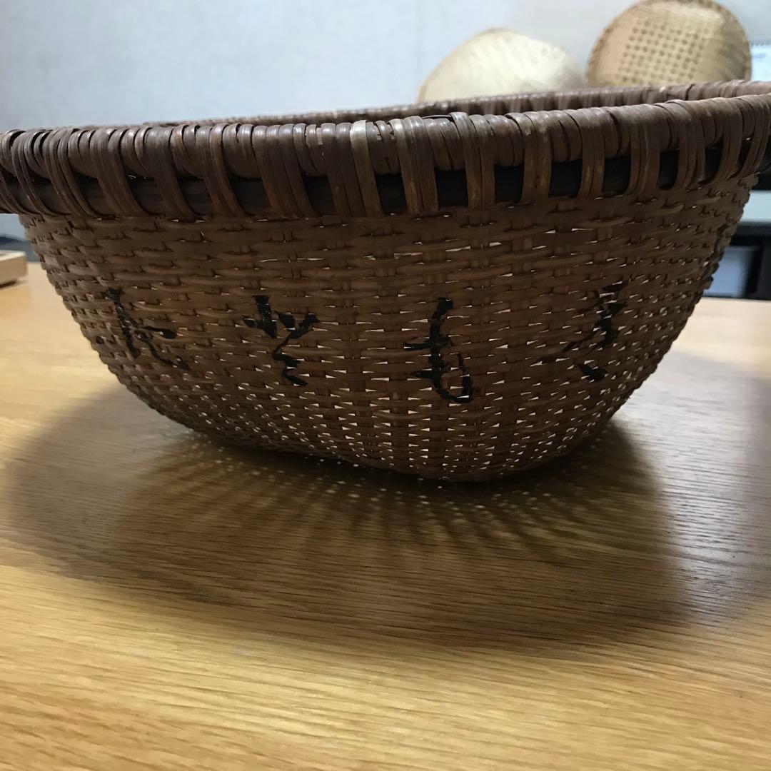 民藝　会津マタタビザル年代物