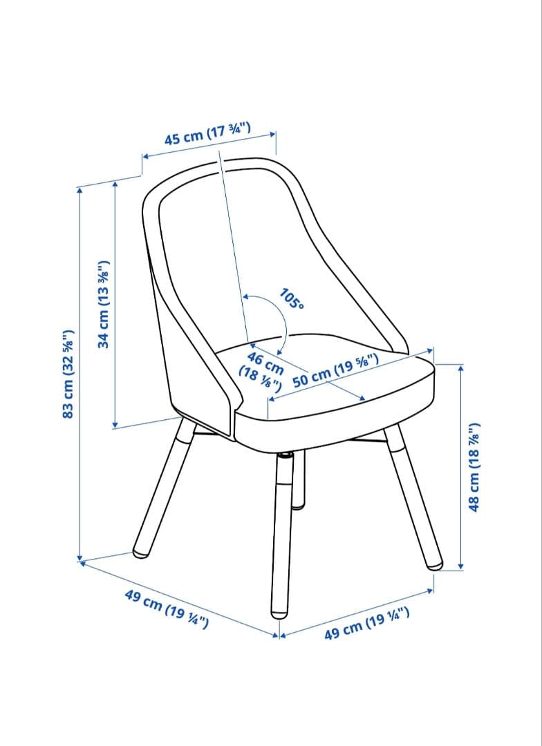 【新品未使用】IKEA JANOLOF ヤンオロフ回転チェア ベージュ即日発送
