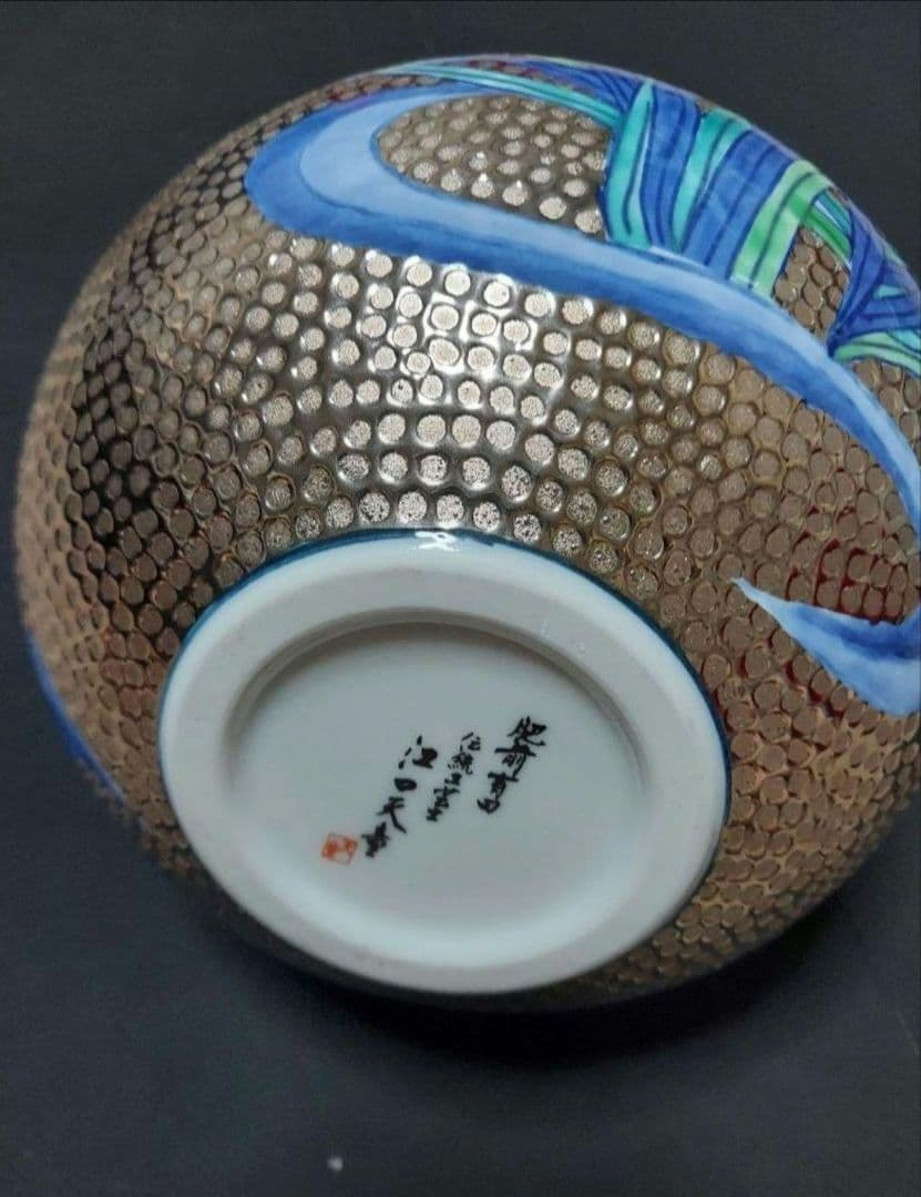 肥前有田焼 伝統工芸士 江口天童 作 プラチナ菖蒲花瓶