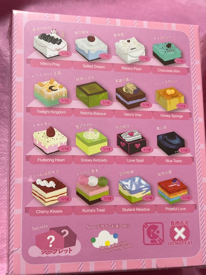 海外スクイーズ　Soft core 異世界の巡るティラミスシリーズ　未開封　2箱