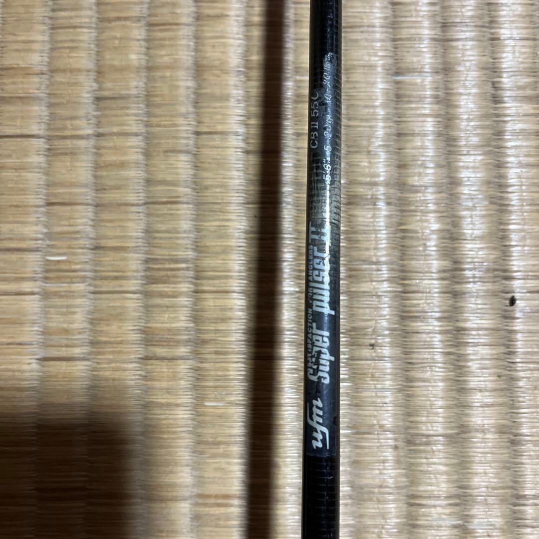 UFMウエダ スーパーパルサー 2 CB2 55C
