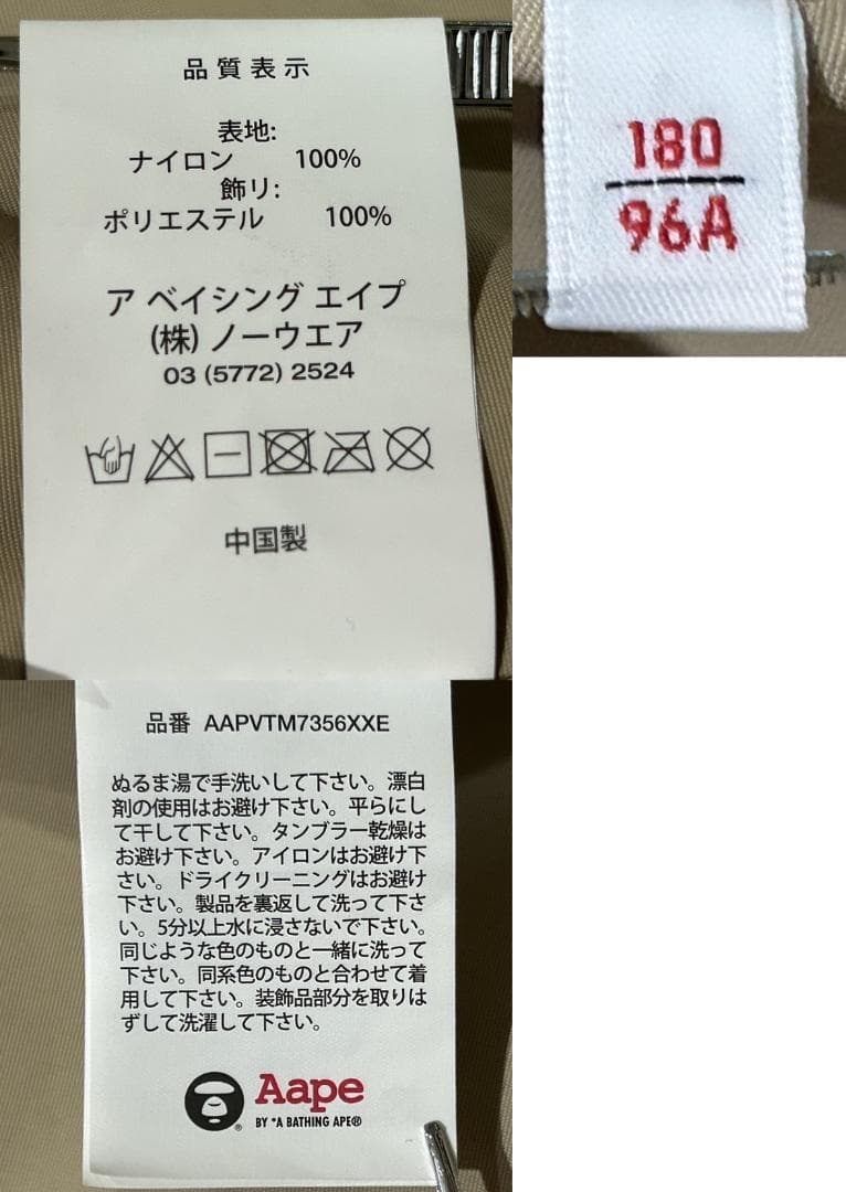 ＊エイプ AAPE BY A BATHING APE フィッシング ベスト F