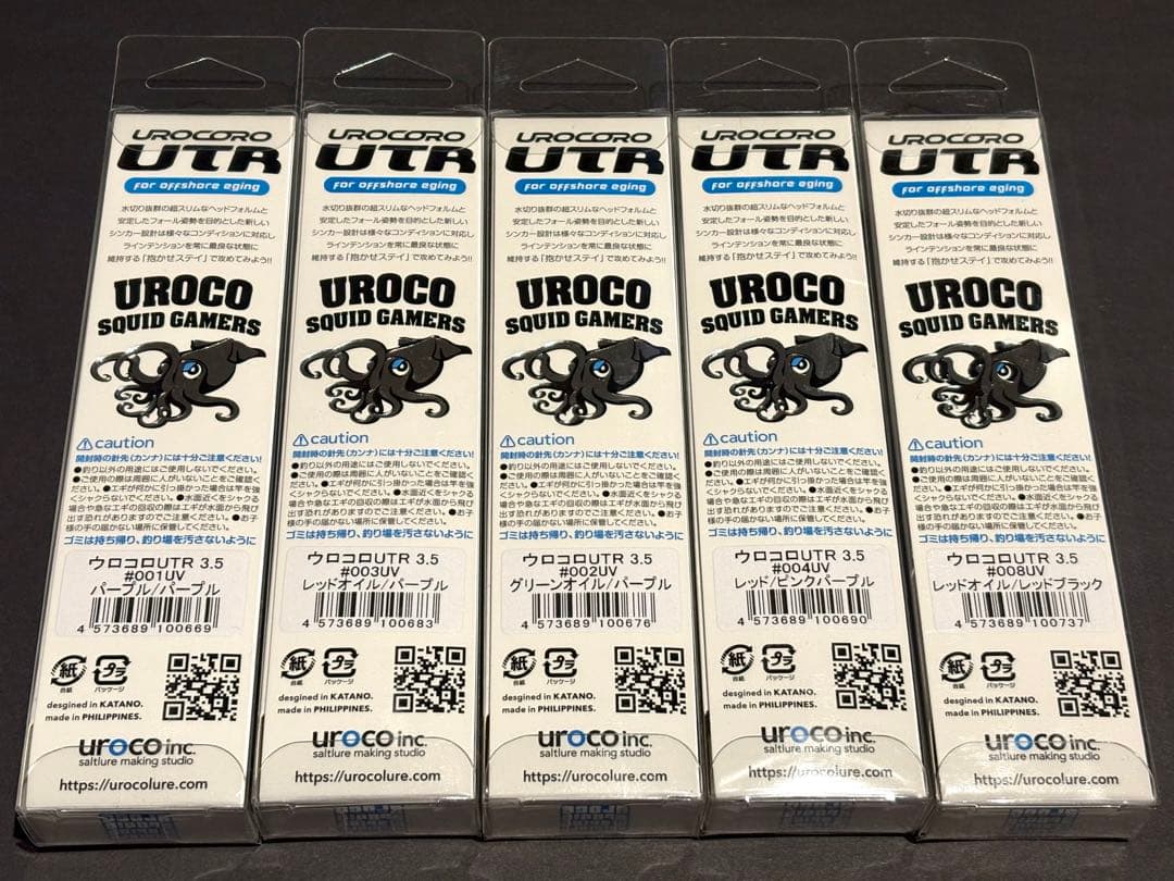 UROCO ウロコロ UTR 3.5号 5個セット