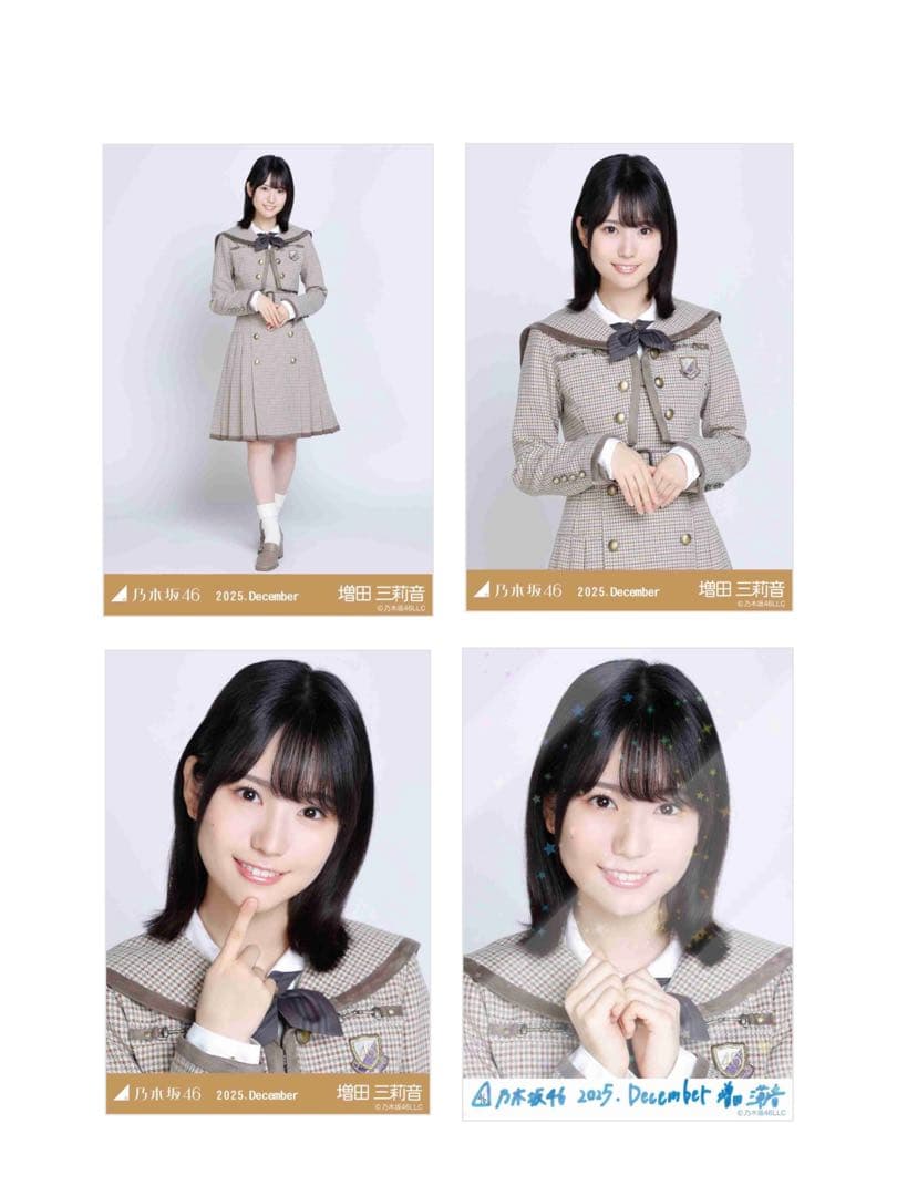 T*H様 乃木坂46 増田三莉音 生写真 40th制服 SR R ノーマル 8種