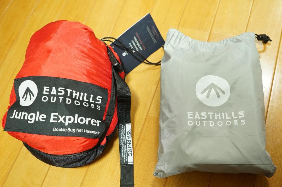 Easthills Outdoors ジャングルエクスプローラー ハンモック