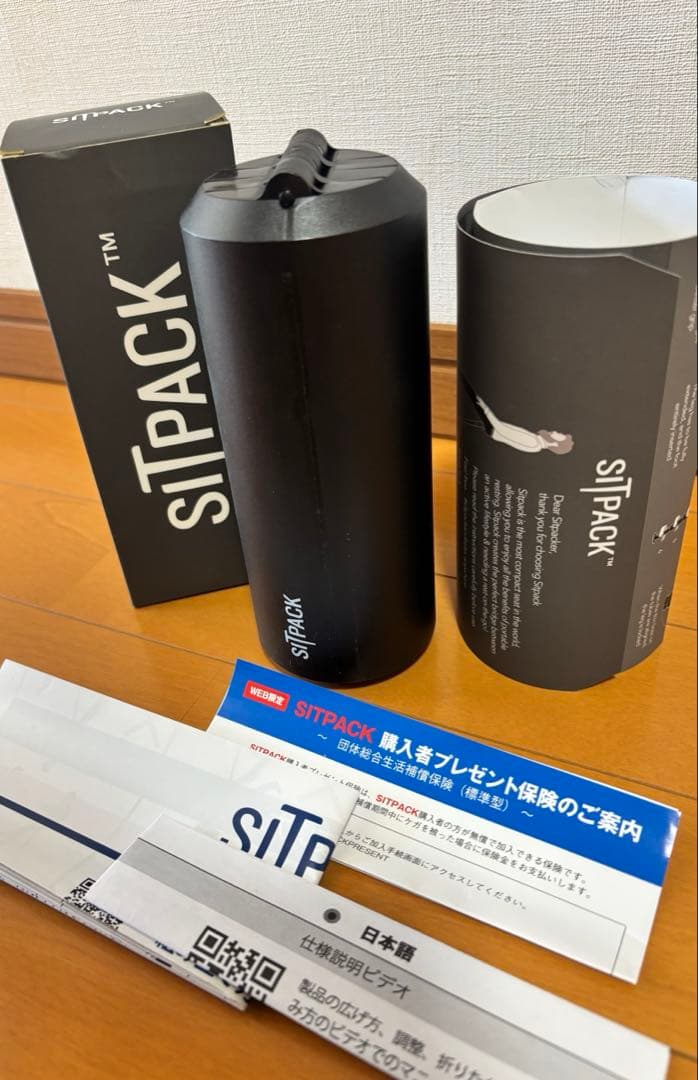 SITPACK 2.0 アウトドアチェア　未使用