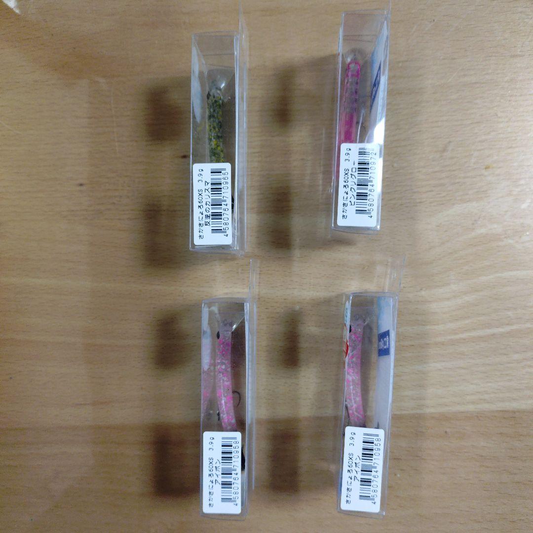 1089工房　さかさにょろ　4個セット