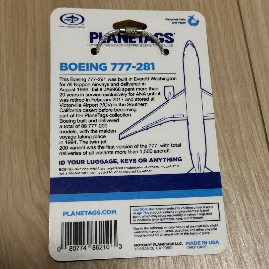 ネ*ス様 PLANETAGS ANA B777 JA8968 1395