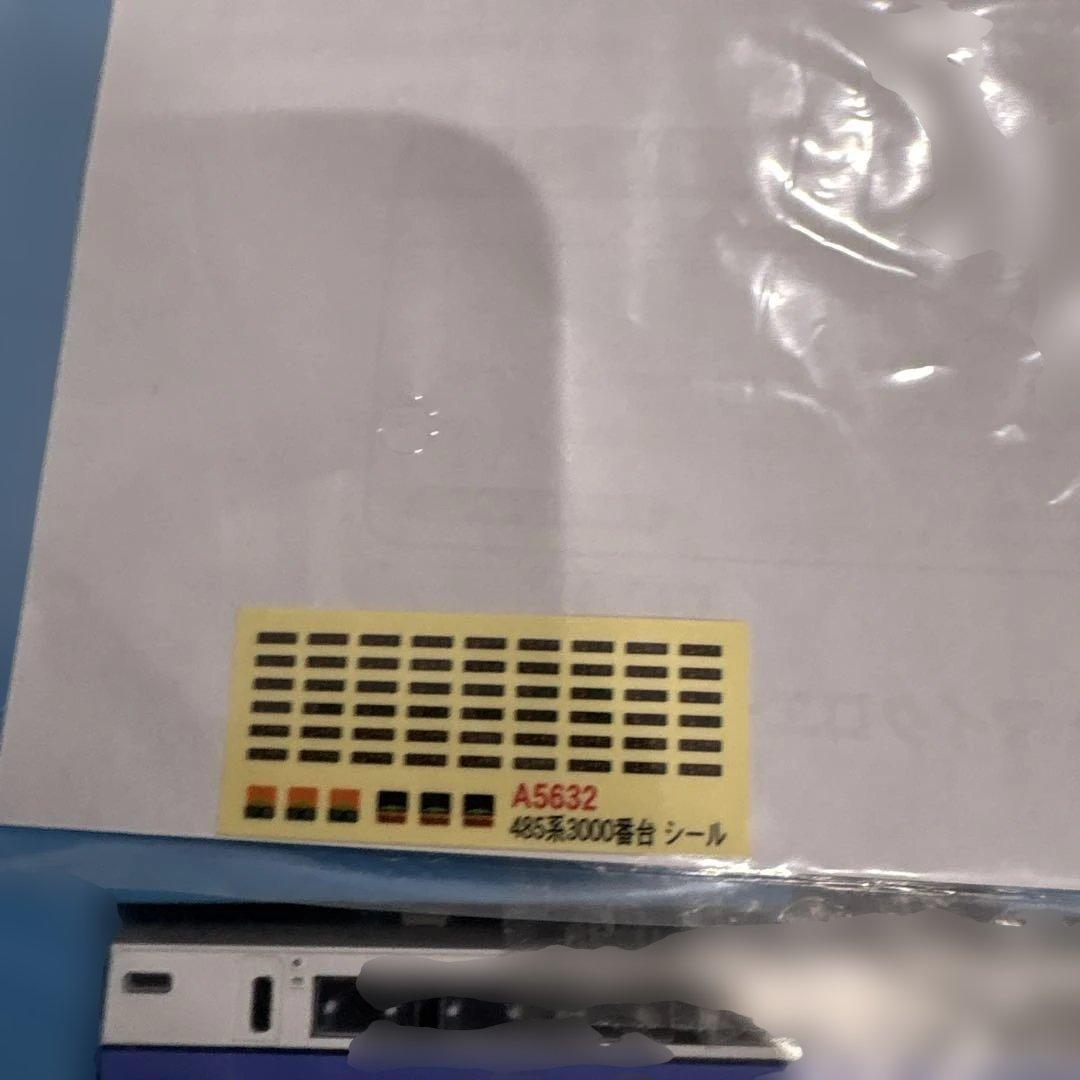 Nゲージ　マイクロエースA-5632 特急白鳥　改良品485系3000番台 6両