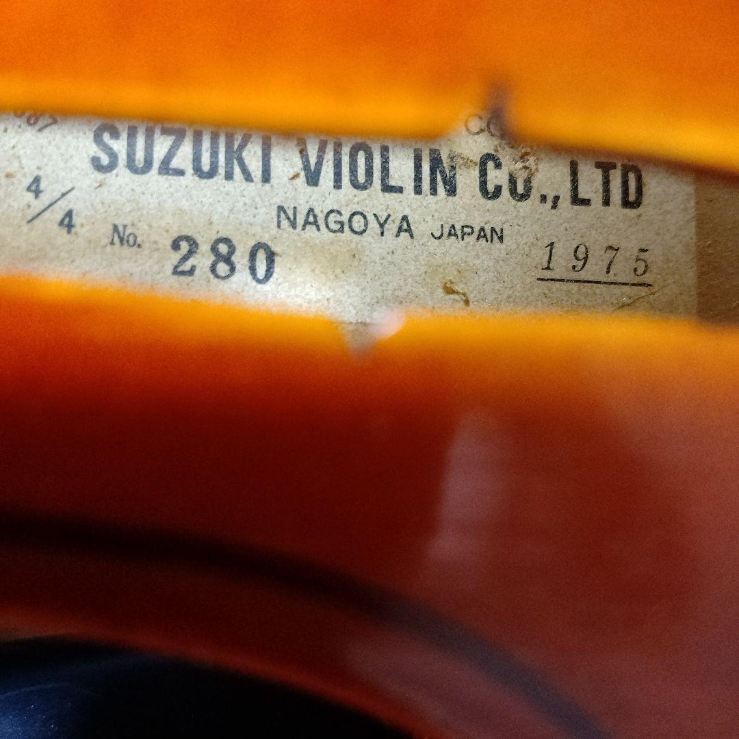 ♥美品♥スズキバイオリン4/4♥品番280♥弓、ケ―ス、松脂付き