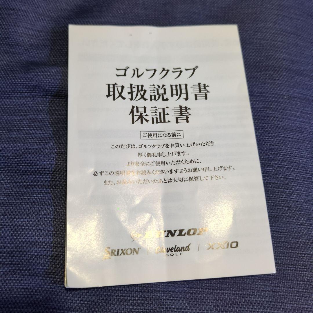 ゼクシオ14アイアンセット　保証書付き　XXIO14