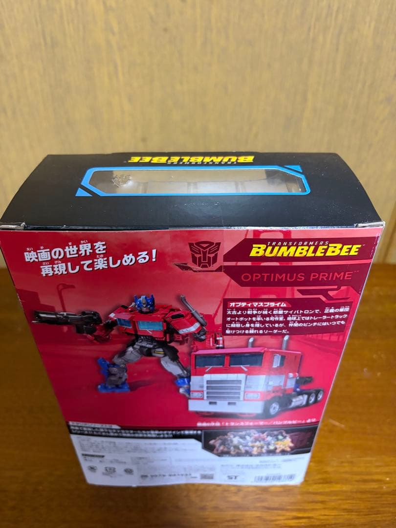 【未開封】トランスフォーマー オプティマスプライム