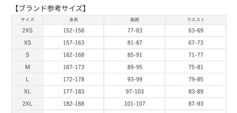 24-25 レアル・マドリード 3rd オーセンティック ユニフォーム XL