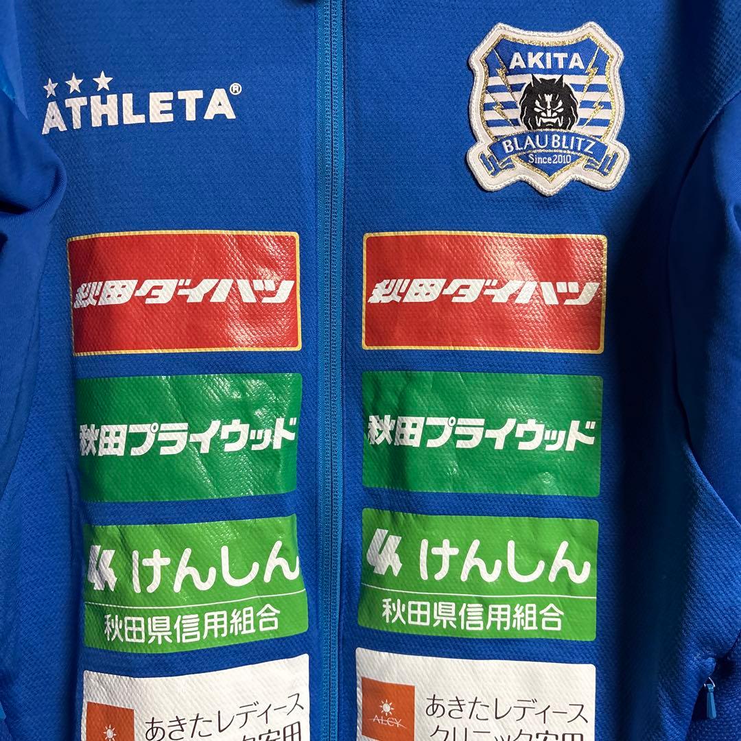ブラウブリッツ秋田 練習着 M