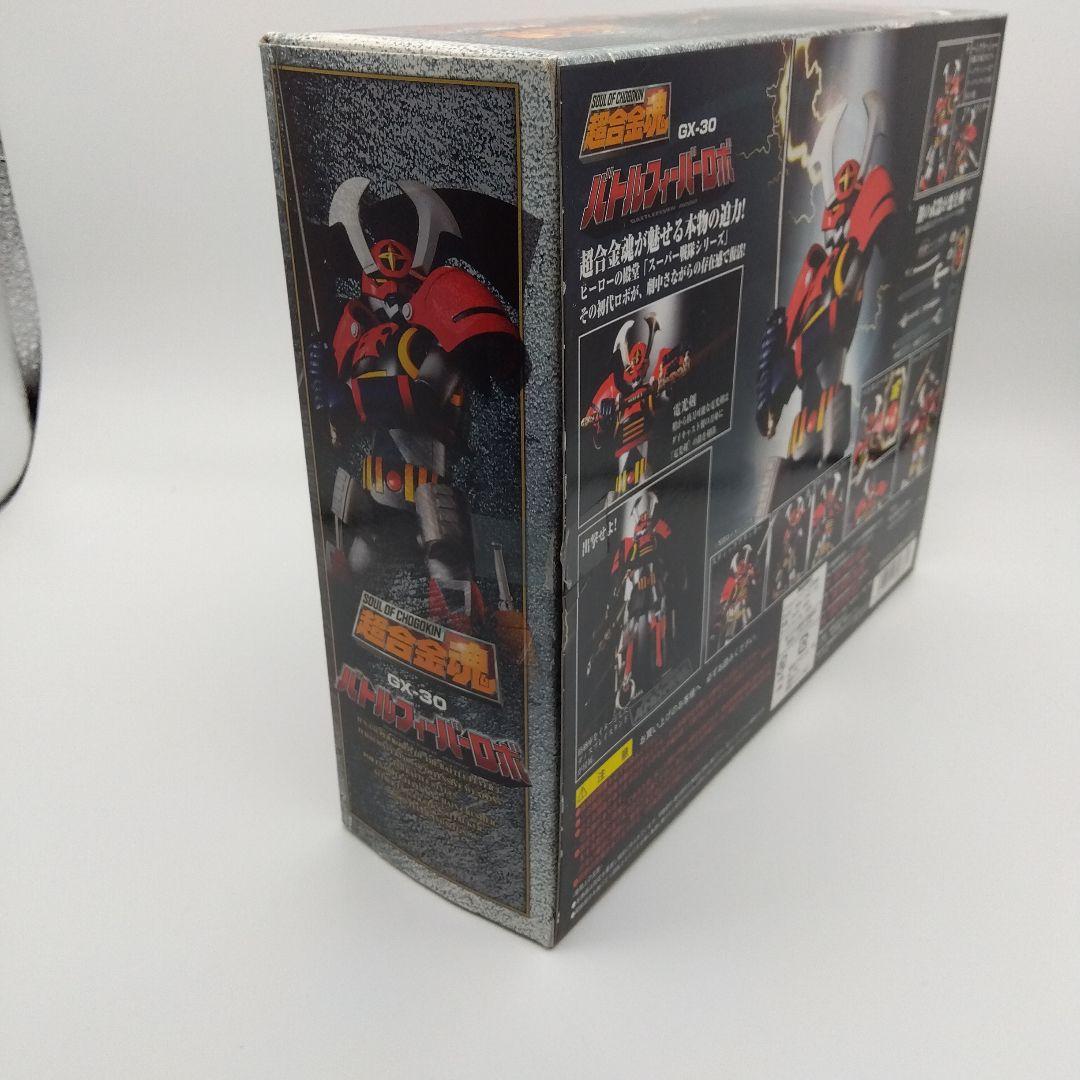 超合金魂　GX30 バトルフィールドロボ