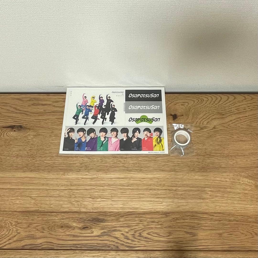 Man,向井康二[グッズセット]