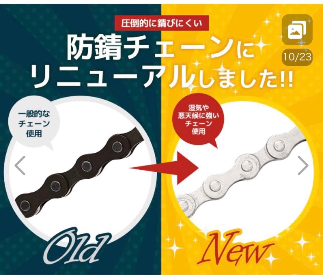 PROVROS折りたたみ自転車 14インチ　２回使用の美品　倉庫保管品