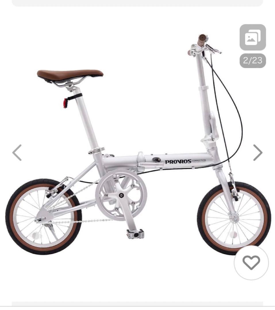 PROVROS折りたたみ自転車 14インチ　２回使用の美品　倉庫保管品