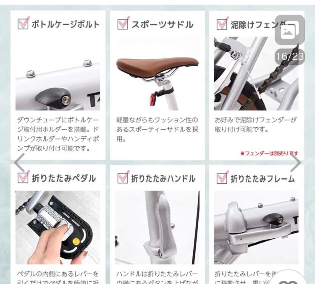 PROVROS折りたたみ自転車 14インチ　２回使用の美品　倉庫保管品