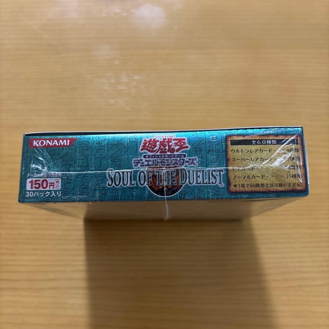 遊戯王SOUL OF THE DUELIST 未開封BOX シュリンク付き