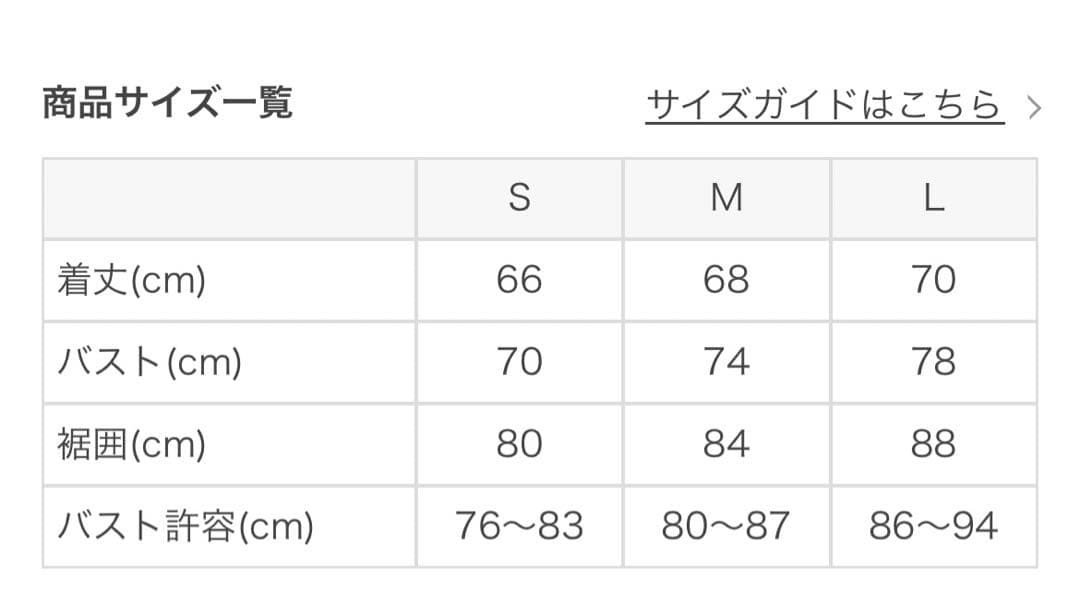 sukala LAVA ヨガウェア タンクトップ ブラトップ　S