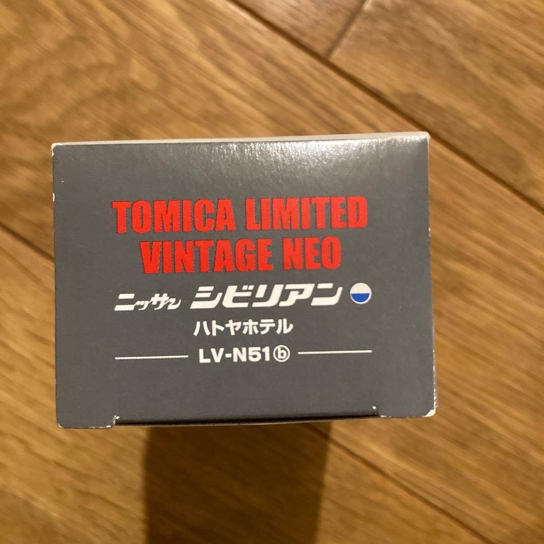 トミカ リミテッド ヴィンテージネオ ニッサン　シビリアン ハトヤホテル