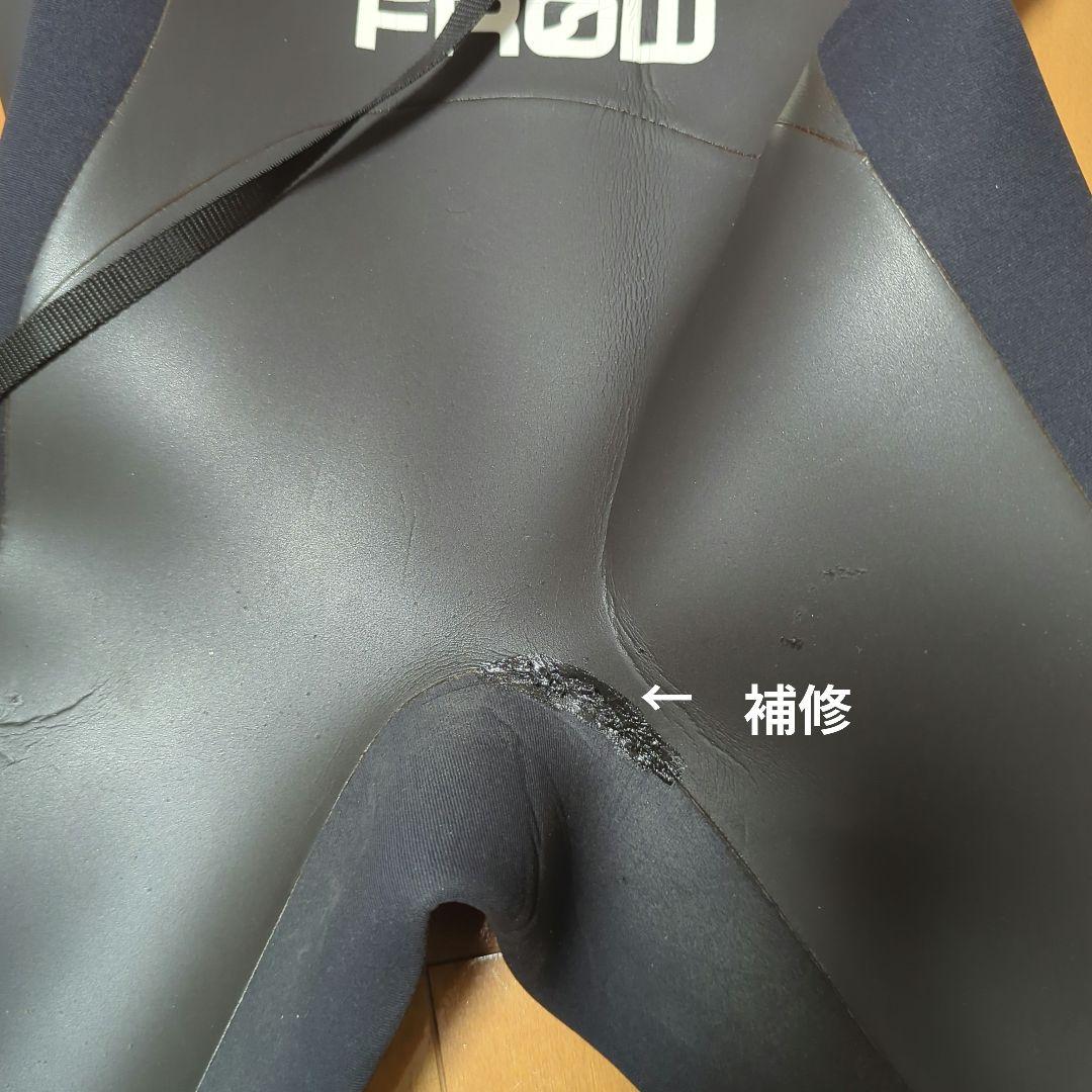 FRQW フルスーツ M ブラック膝パッド付き