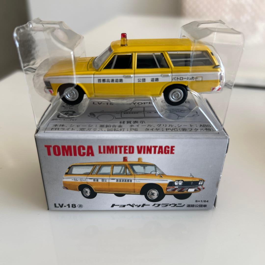 コレクターズアイテムのモデルカー TOMICA リミテッド クラウン3台セット
