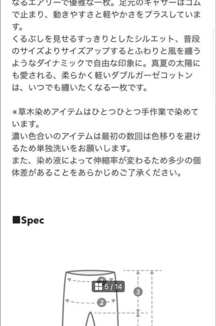 yingyang サンキスドトップス＆パンツセット　ヨガ