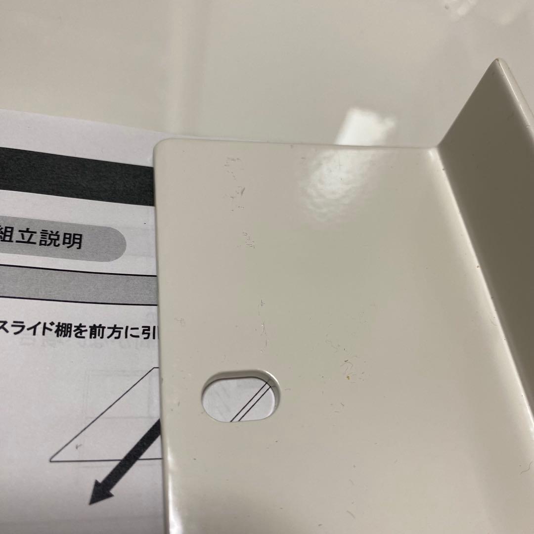 新品　パモウナ　スライドテーブル　キッチン 引き出し Pamouna