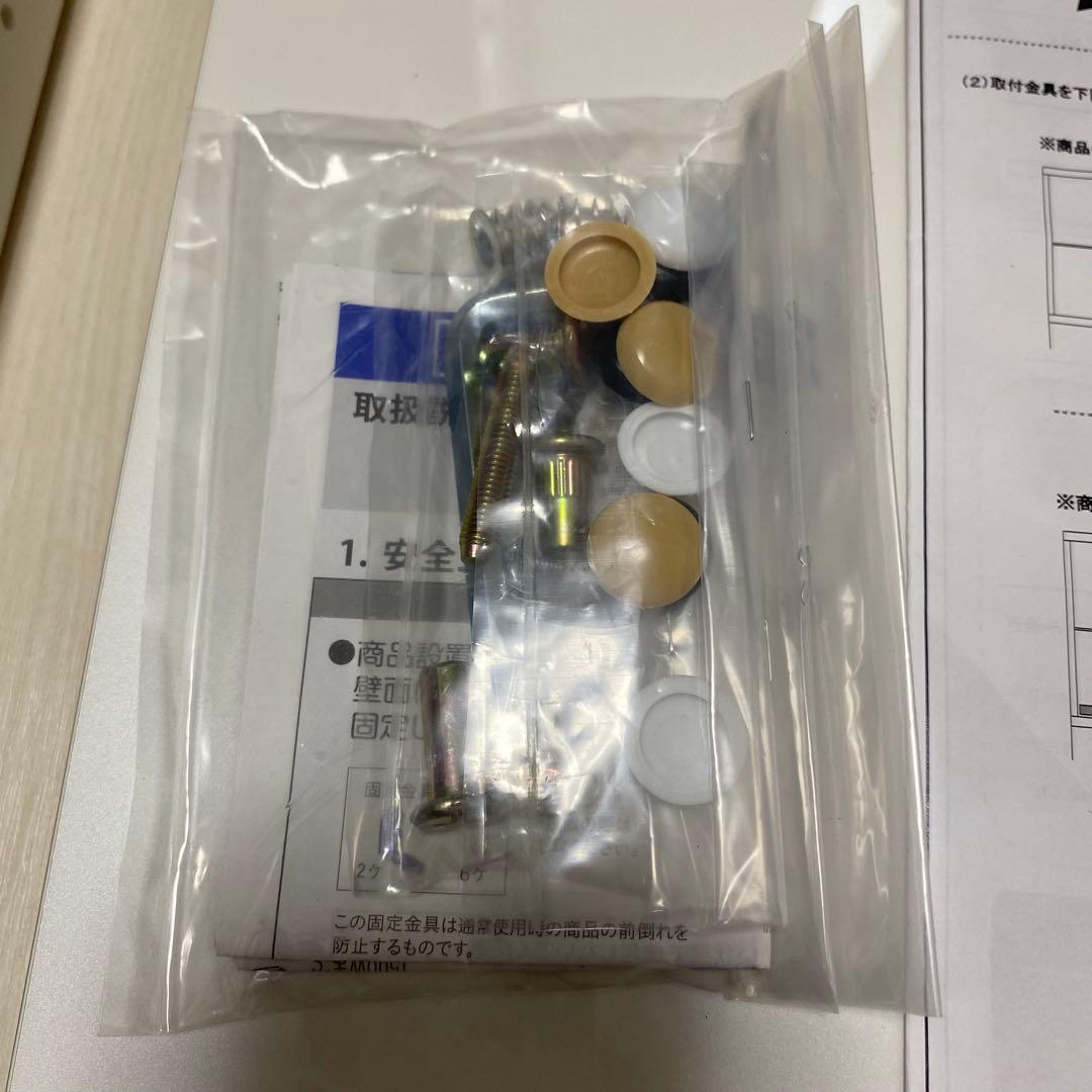 新品　パモウナ　スライドテーブル　キッチン 引き出し Pamouna
