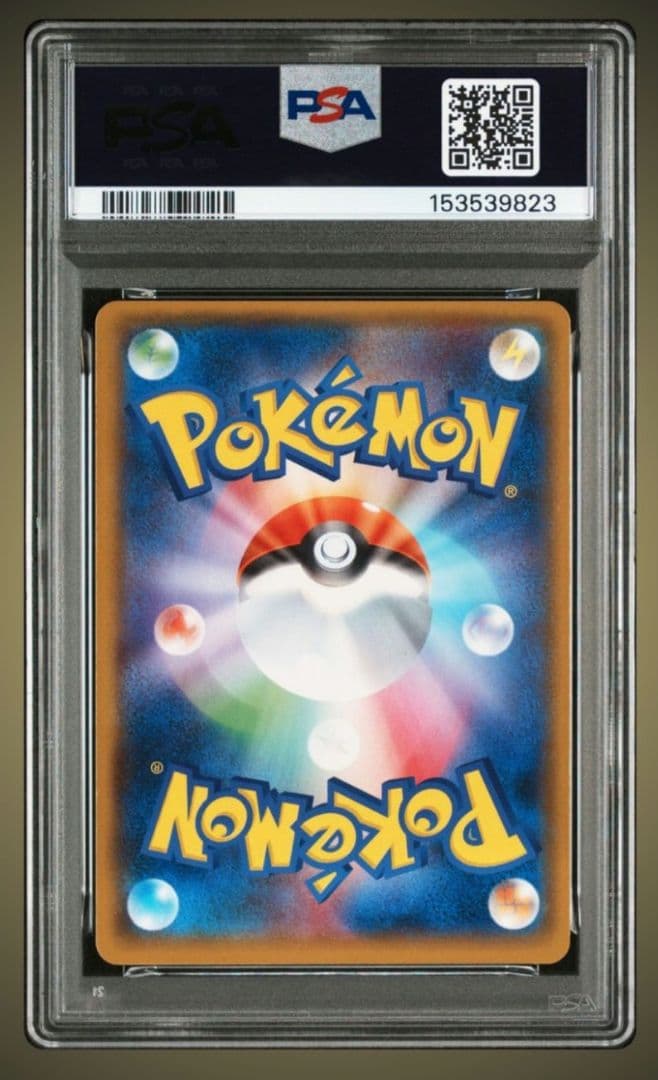 【PSA9】ヨコハマのピカチュウ　プロモ