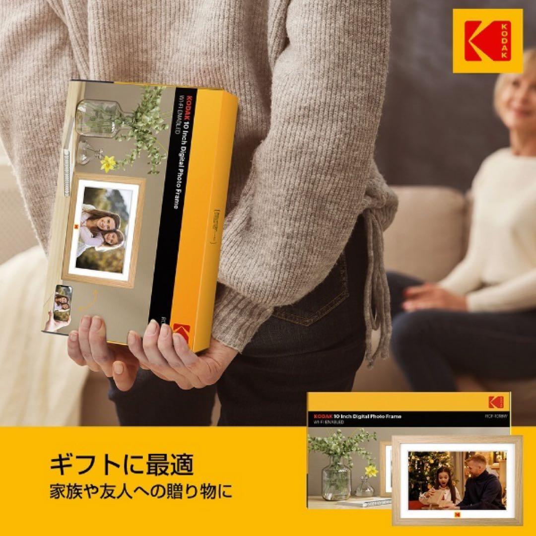 Kodak RCF-1018W木製フォトフレーム 自動回転機能