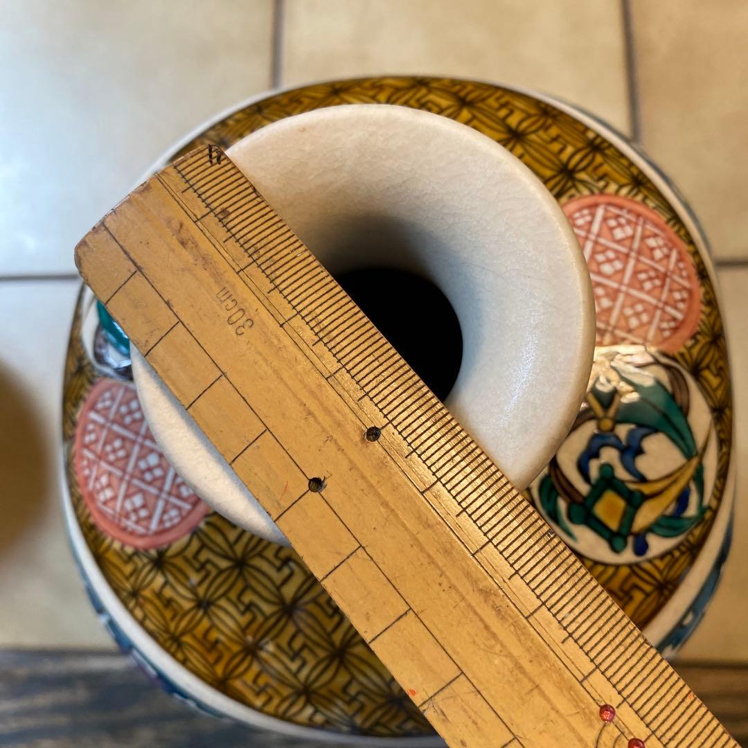 【九谷焼 九谷造 色絵花鳥図 花瓶 30cm】唐草文様 大壺 床の間飾り