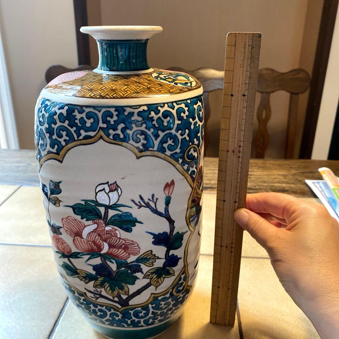 【九谷焼 九谷造 色絵花鳥図 花瓶 30cm】唐草文様 大壺 床の間飾り