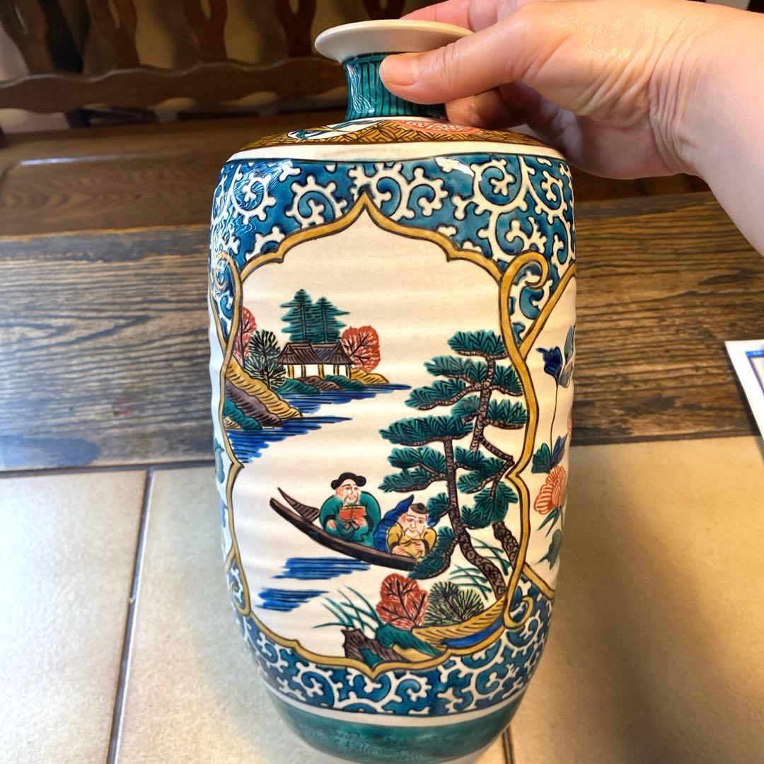 【九谷焼 九谷造 色絵花鳥図 花瓶 30cm】唐草文様 大壺 床の間飾り