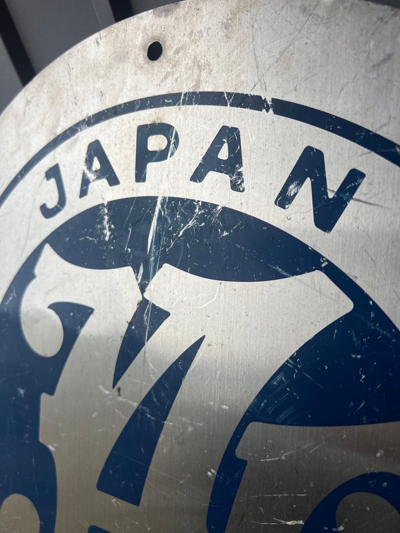 JAF 看板