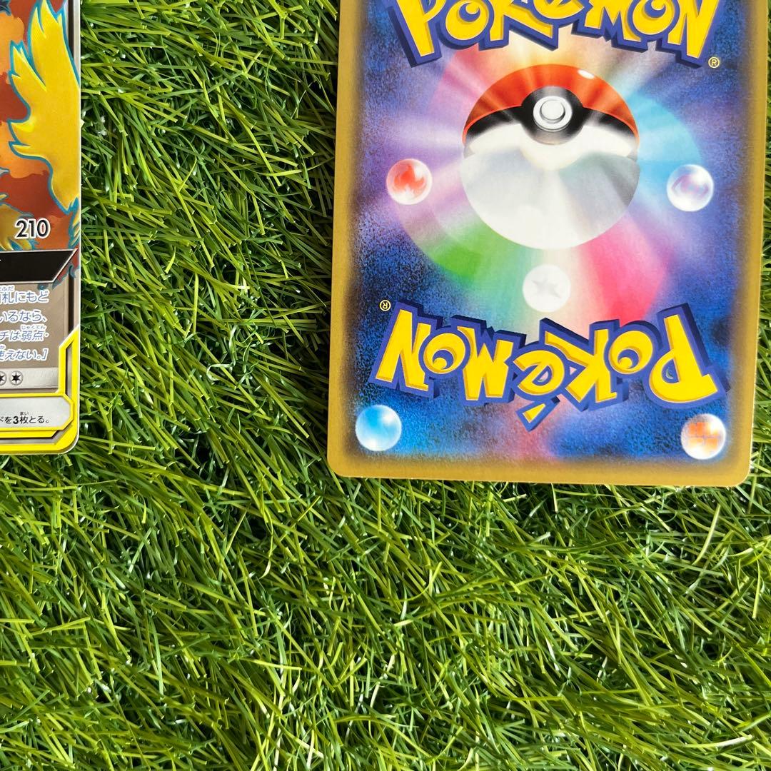 ポケモンカード タッグチームファイヤー&サンダー&フリーザーSR.RR