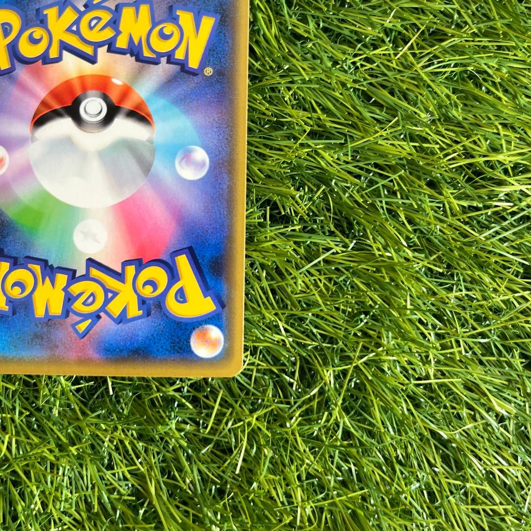 ポケモンカード タッグチームファイヤー&サンダー&フリーザーSR.RR