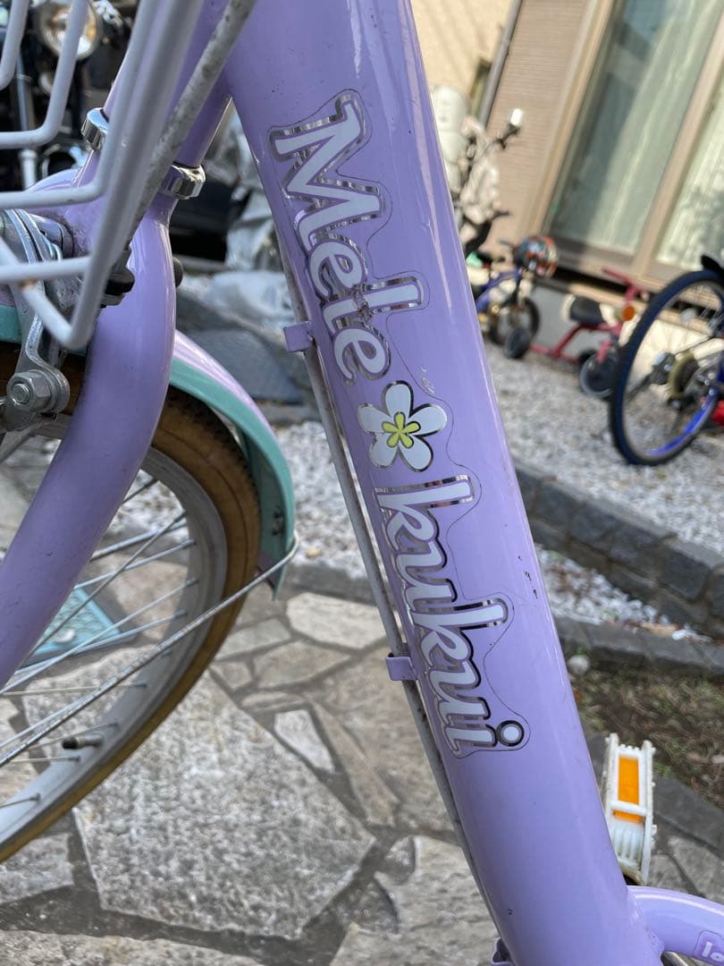 東久留米市 清瀬市内 新座市内 引取り限定 女の子自転車 メレククイ 22インチ