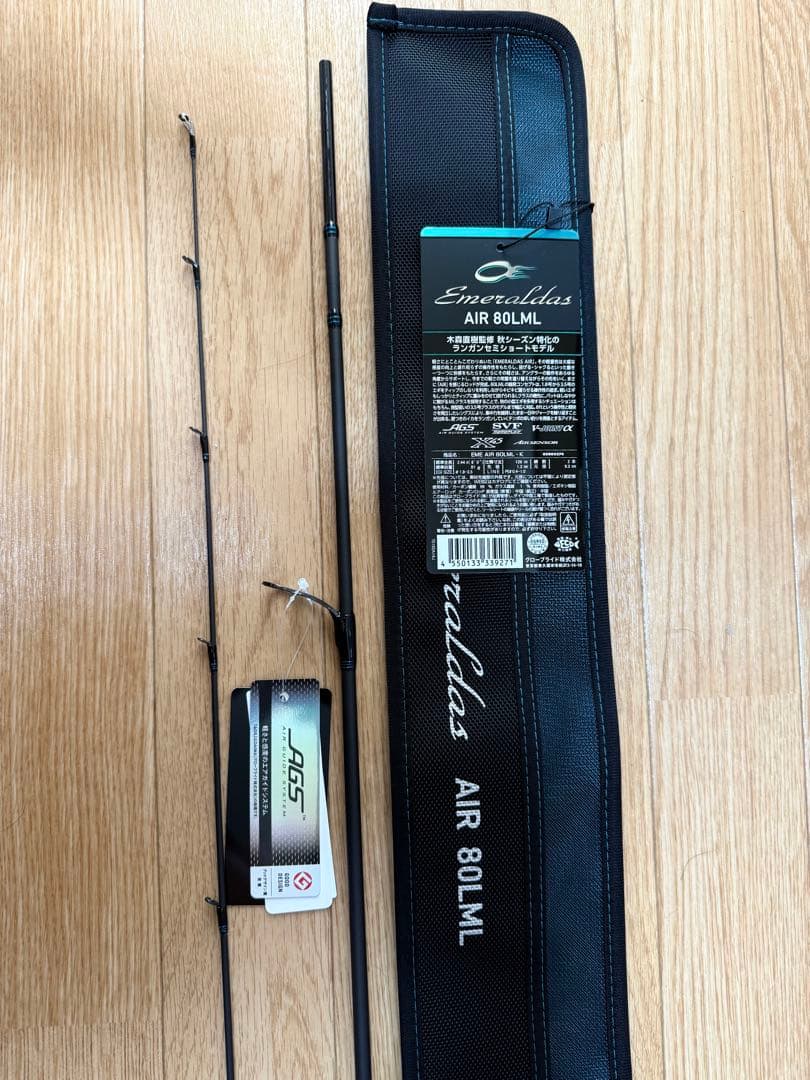 【新品未使用】ダイワ 24エメラルダス AIR 80 LML
