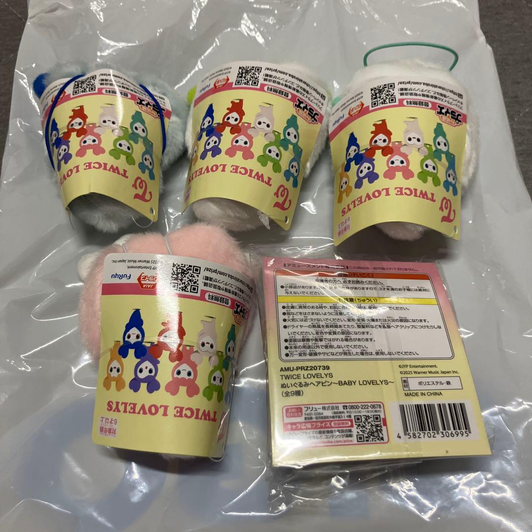 TWICE LOVERYS GIGO限定　5個セット おくるみ　ヘアピン